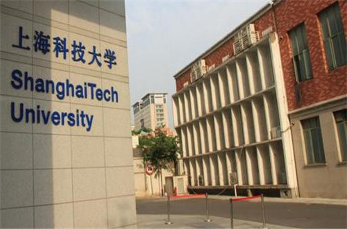 艾科为中央空调计费领域专家，上海科技大学为艾科中央空调计费项目